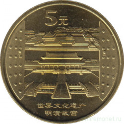 Монета. Китай. 5 юаней 2003 год. Достопримечательности Китая. Императорский дворец.
