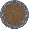 Монета. Боливия. 5 боливиано 2012 год. рев.