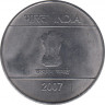 Монета. Индия. 2 рупии 2007 год. ав.