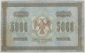 Банкнота. РСФСР. 5000 рублей 1918 год. (Пятаков - Былинский), в/з горизонтально. рев.
