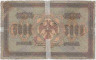 Банкнота. РСФСР. 5000 рублей 1918 год. (Пятаков - Былинский), в/з горизонтально.