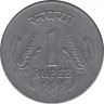 Монета. Индия. 1 рупия 1995 год. ав.