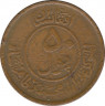 Монета. Афганистан. 50 пул 1951 (133х) год. рев.