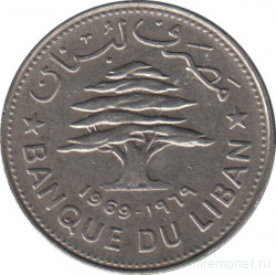 Монета. Ливан. 50 пиастров 1969 год.
