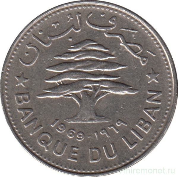 Монета. Ливан. 50 пиастров 1969 год.