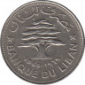 Монета. Ливан. 50 пиастров 1969 год. ав.