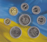 Монета. Украина. Официальный набор разменных монет 2019 год. Обязанность, мужество, память. ав.
