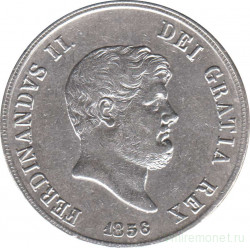 Монета. Королевство Двух Сицилий. 120 грано 1856 год.