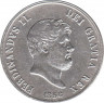 Монета. Королевство Двух Сицилий. 120 грано 1856 год. ав.