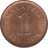 Монета. Малайзия. 1 сен 1979 год. ав.