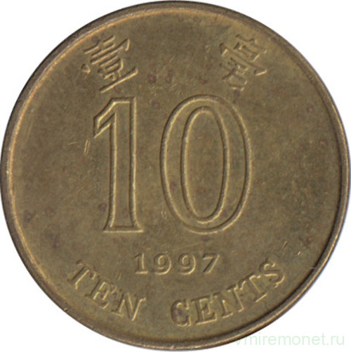 Монета. Гонконг. 10 центов 1997 год.