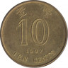 Монета. Гонконг. 10 центов 1997 год. ав.