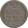 Монета. Цейлон (Шри-Ланка). 1 рупия 1965 год. ав.