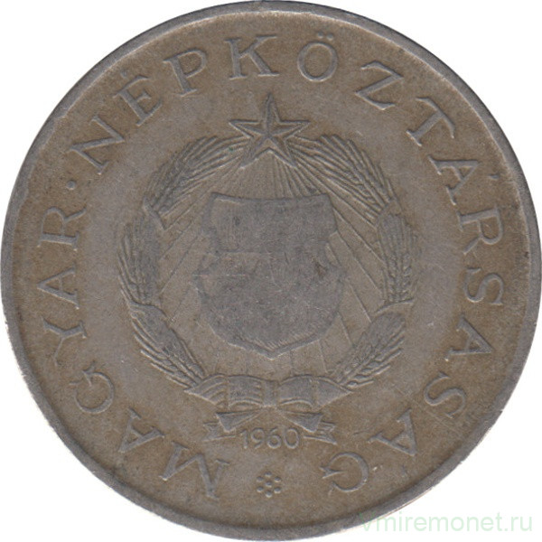 Монета. Венгрия. 2 форинта 1960 год.