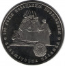 Монета. Украина. 5 гривен 2005 год. 500 лет казацким поселениям, Кальмиусская паланка. ав