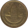 Монета. Мальдивские острова. 25 лари 2008 (1429) год. ав.