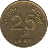 Монета. Мальдивские острова. 25 лари 2008 (1429) год. рев.