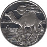 Монета. Сьерра-Леоне. 1 доллар 2006 год. Верблюд. ав.
