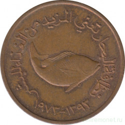 Монета. Объединённые Арабские Эмираты (ОАЭ). 5 филс 1973 год.