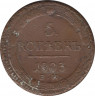 Монета. Россия. 5 копеек 1803 год. Е.М. ав.