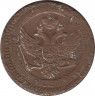 Монета. Россия. 5 копеек 1803 год. Е.М. рев.