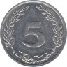 Монета. Тунис. 5 миллимов 2005 год. рев.