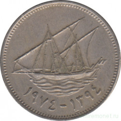 Монета. Кувейт. 20 филсов 1974 год.