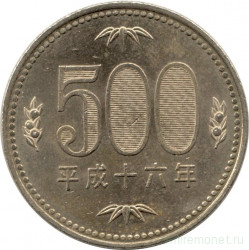 Монета. Япония. 500 йен 2004 год (16-й год эры Хэйсэй).