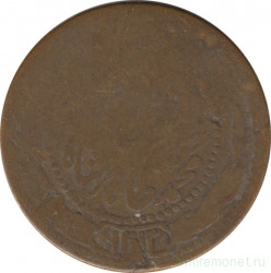 Монета. Афганистан. 25 пул 1933 (1312) год.
