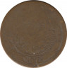 Монета. Афганистан. 25 пул 1933 (1312) год. ав.