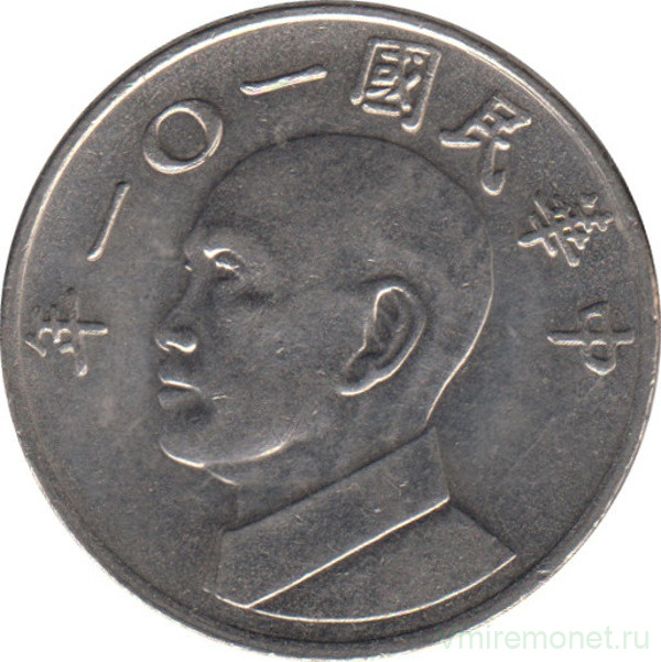 Монета. Тайвань. 5 долларов 2012 год. (101-й год Китайской республики).