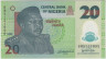 Банкнота. Нигерия. 20 найр 2006 год. Номер - 7 цифр. Тип 34а (2). ав.