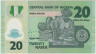 Банкнота. Нигерия. 20 найр 2006 год. Номер - 7 цифр. Тип 34а (2). рев.