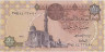 Банкнота. Египет. 1 фунт 2000 год. Тип 50е.