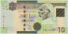 Банкнота. Ливия. 10 динаров 2011 год. Тип 78Ab. ав.
