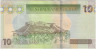 Банкнота. Ливия. 10 динаров 2011 год. Тип 78Ab. рев.