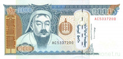 Банкнота. Монголия. 1000 тугриков 1997 год. Тип  59b.