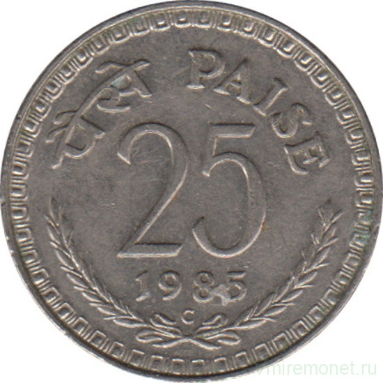 Монета. Индия. 25 пайс 1985 год.