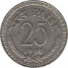 Монета. Индия. 25 пайс 1985 год. ав.