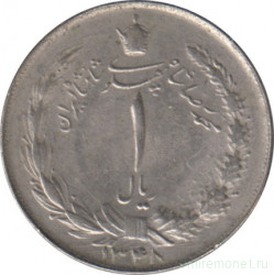 Монета. Иран. 1 риал 1969 (1348) год.
