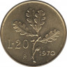 Монета. Италия. 20 лир 1970 год. ав.