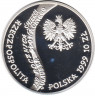 Реверс.Монета. Польша. 10 злотых 1999 год. Юлиуш Словацкий.