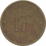 Монета. Руанда-Бурунди. 1 франк 1961 год. рев.