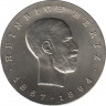 Монета. ГДР. 5 марок 1969 год. 75 лет со дня смерти Генриха Рудольфа Герца. ав.