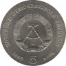 Монета. ГДР. 5 марок 1969 год. 75 лет со дня смерти Генриха Рудольфа Герца. рев.