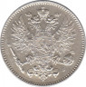 Монета. Русская Финляндия. 50 пенни 1914 год. рев.