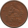  Монета. Норвегия. 1 эре 1971 год. ав.