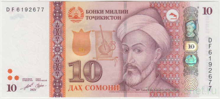 Банкнота. Таджикистан. 10 сомони 2021 год. Тип 24.
