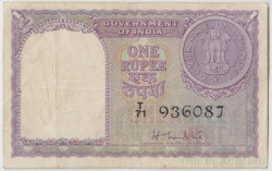Банкнота. Индия. 1 рупия 1951 год.