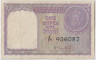 Банкнота. Индия. 1 рупия 1951 год. ав.